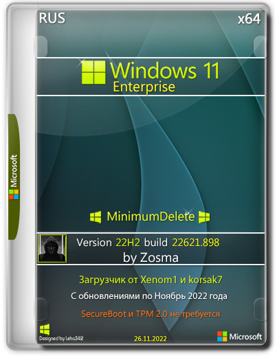 Windows 11 Enterprise x64 22H2 22621.898 Zosma 